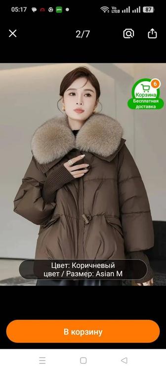 Пуховик коричневый женский