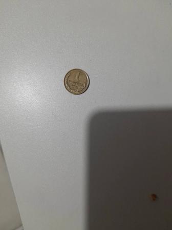 1копейка, СССР, 1991год, редкая