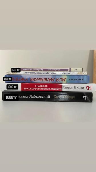 Книги