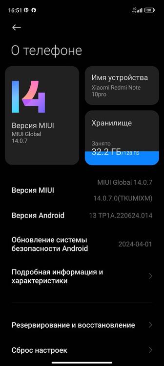 Продам Xiaomi redmi note 10pro