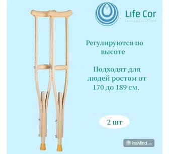 Продам костыли