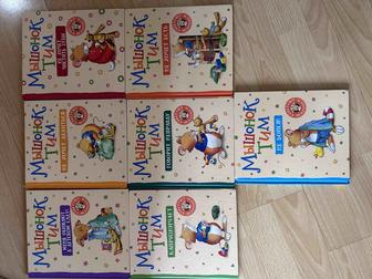 Книги детские