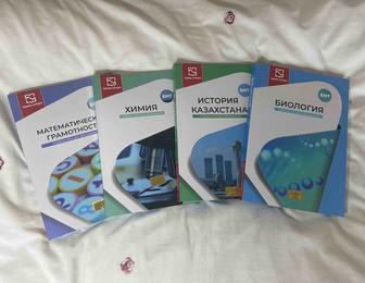 Продаю новые книги шың-кiтап для подготовки к ент