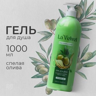 Гель для душа LAVELVET 1000мл