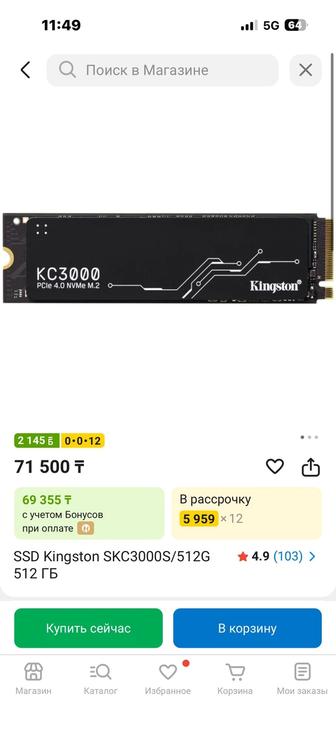 SSD M2 512 Gb