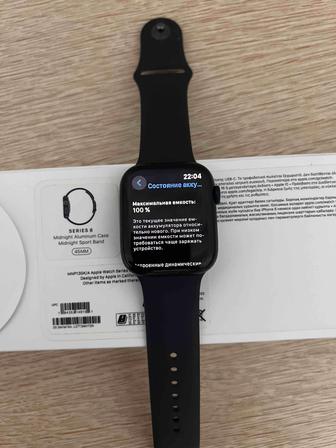 Apple Watch Series 8 45 mm