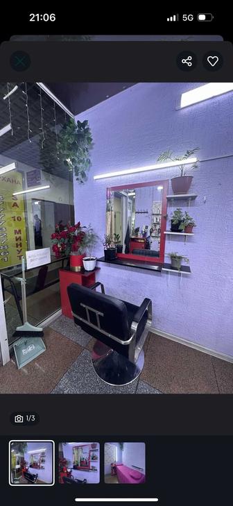 Сдается парикмахерское место (кресло) в аренду!