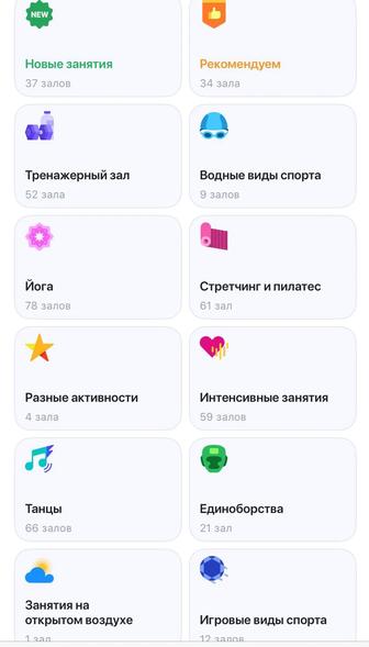 1фит (1fit) гостевой бесплатный