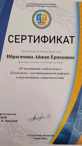 Юридический консультант, медиатр, кадровое сопровождение, бухгалтерские отч