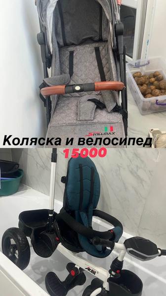 Прогулочная коляска и велосипед