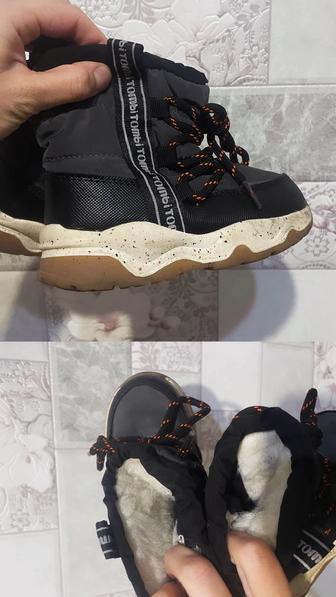 Продам детские зимние дутики