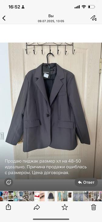 Пиджак размер 48-50