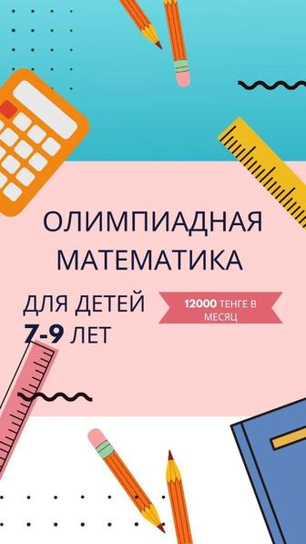 Каллиграфия и скорочтение