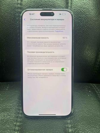iPhone 14 Pro Max 128