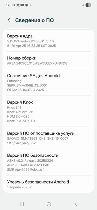 Телефон