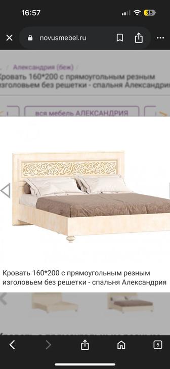 Продается спальный гарнитур