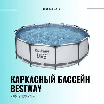 Каркасный бассейн BESTWAY Steel Pro MAX 366 х 122 см