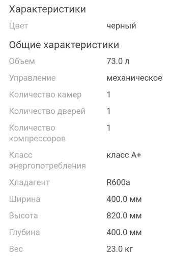 Холодильная витрина