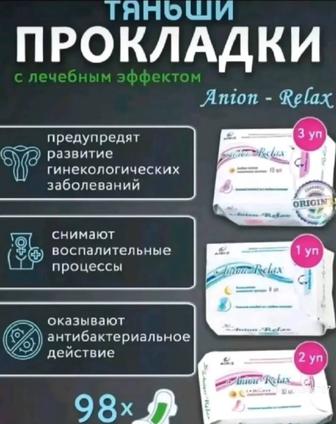 Женские гигиенические прокладки Anion-Relax AIRIZ для надежной защиты особе