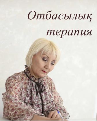 детский психолог