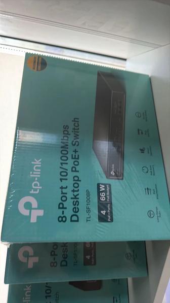 Коммутатор