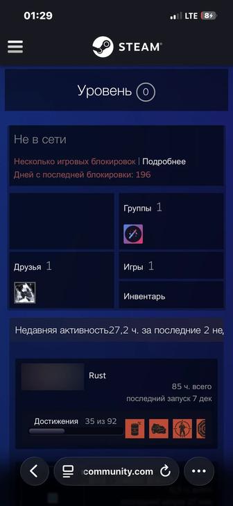 Rust аккаунты около 10 аккаунтов в наличии