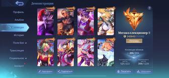 Mobile legends