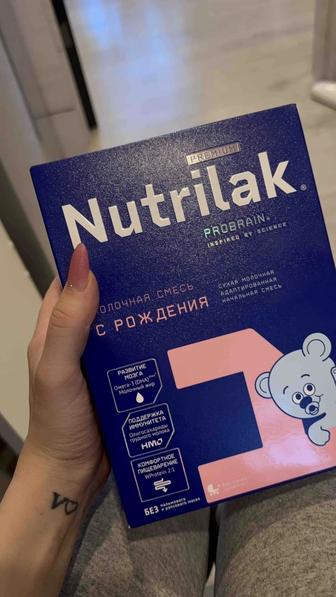 Nutrilak1 premium