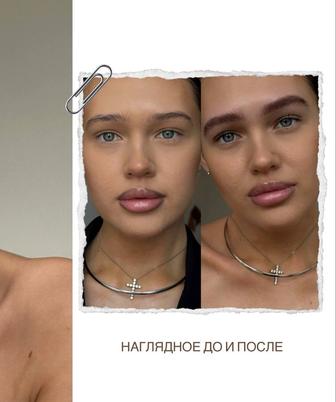 Ламинирование ресниц и ламинирование ресниц бровей .