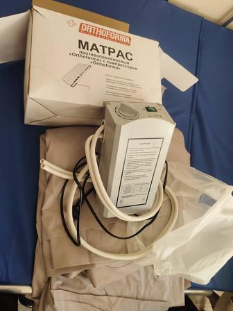 Матрас противопролежневый с компрессором