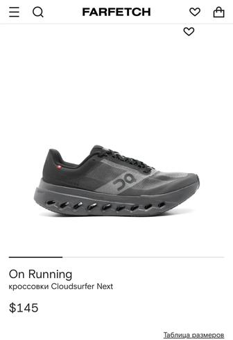 Оригинальные спортивные кроссовки