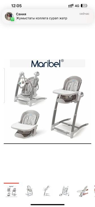 Maribel 3в1 с рождения до 3-х лет