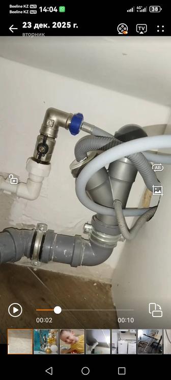 Услуги сантехника