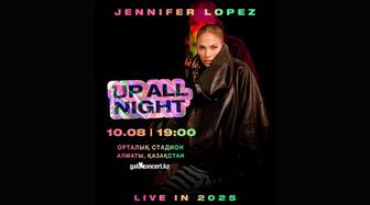 Jlo.Алматы концерт на центральном стадионе