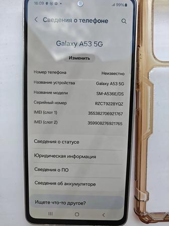 Продам смартфон Samsung Galaxy A53 5G 8/256GB Самсунг А53