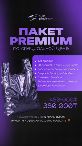 СММ и маркетинг