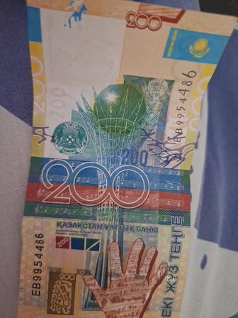 Купюра 200 тенге 2006 год