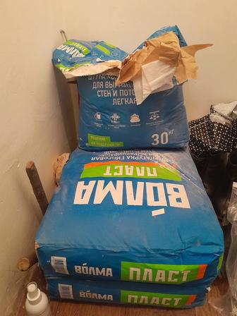 Вольма-ротбант