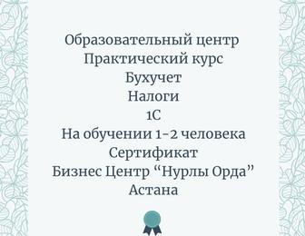 От основ до баланса для начинающих