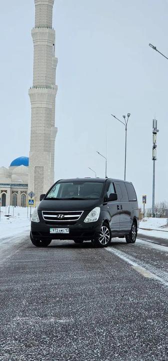 Трансфер