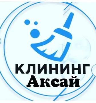 Услуги по уборке квартиры