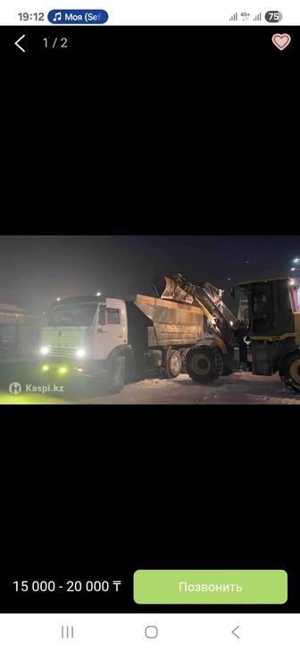 Услуги фронтального погрузчика 2куба и КамАз