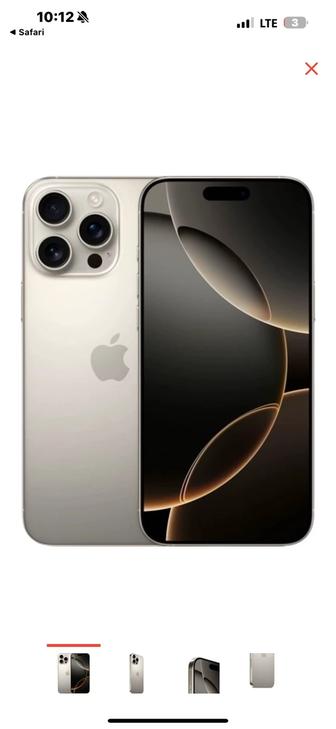 Продаю Айфон 16 pro max 256gb