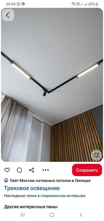 Ремонт под ключ. Натяжные потолки