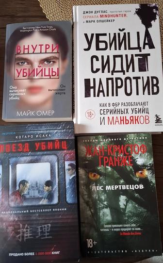 Продаётся книги