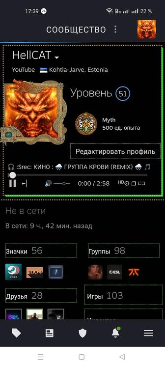 Продам аккаунт STEAM (Стим) с играми. Себестоимость более 1000 долларов.