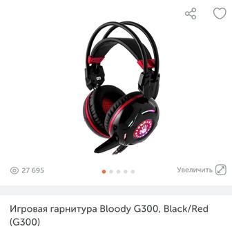 Продам наушники игровые