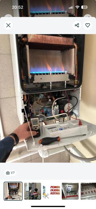 Ремонт газовых котлов и печек