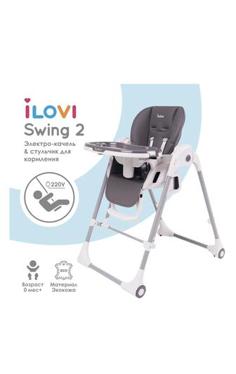 Стульчик для кормления iLovi