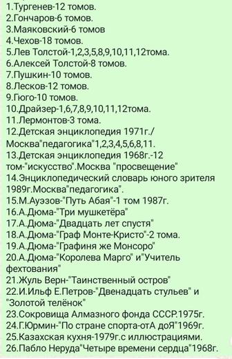 Продам книги